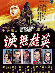 精品国产系列